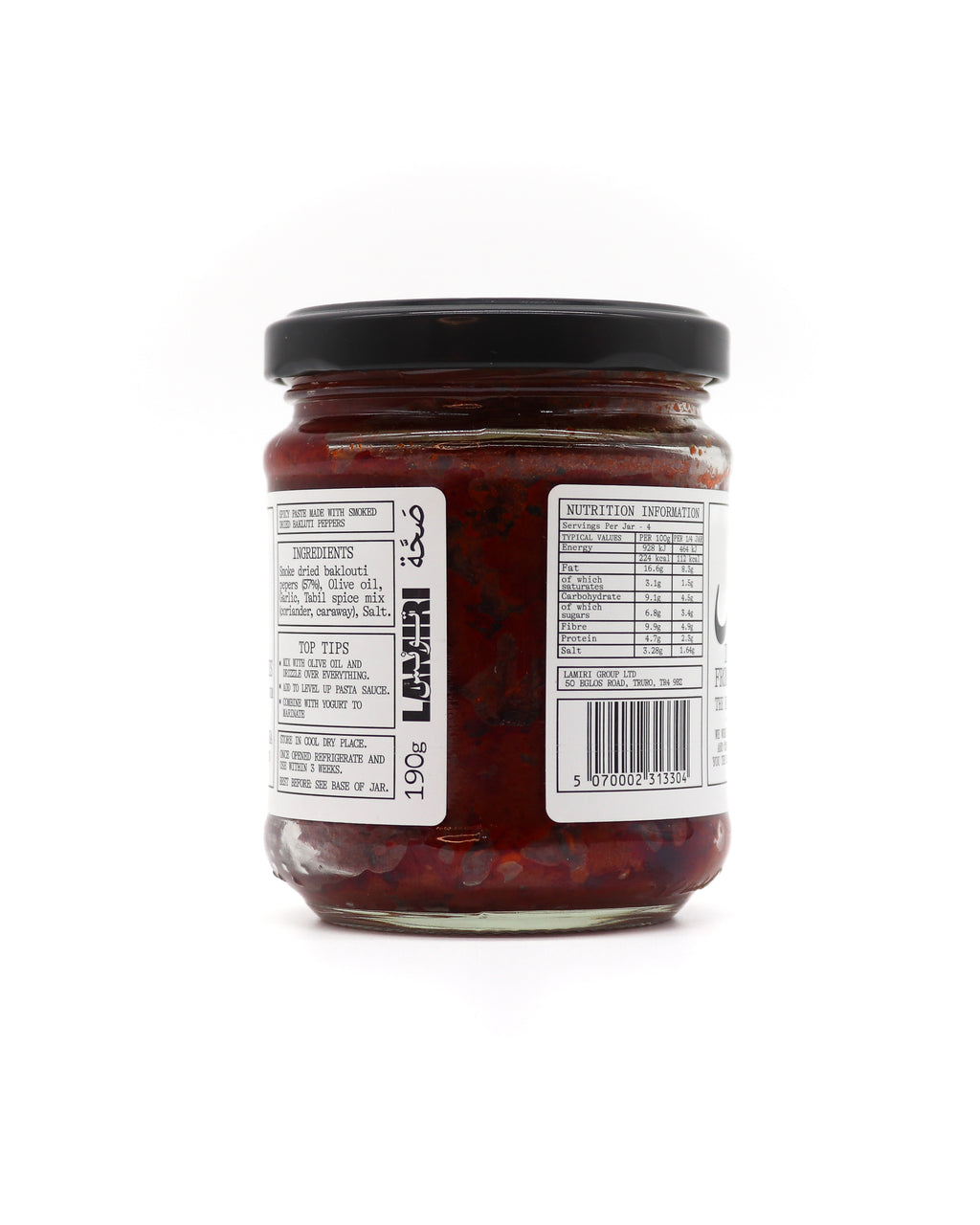 Lamiri Harissa
