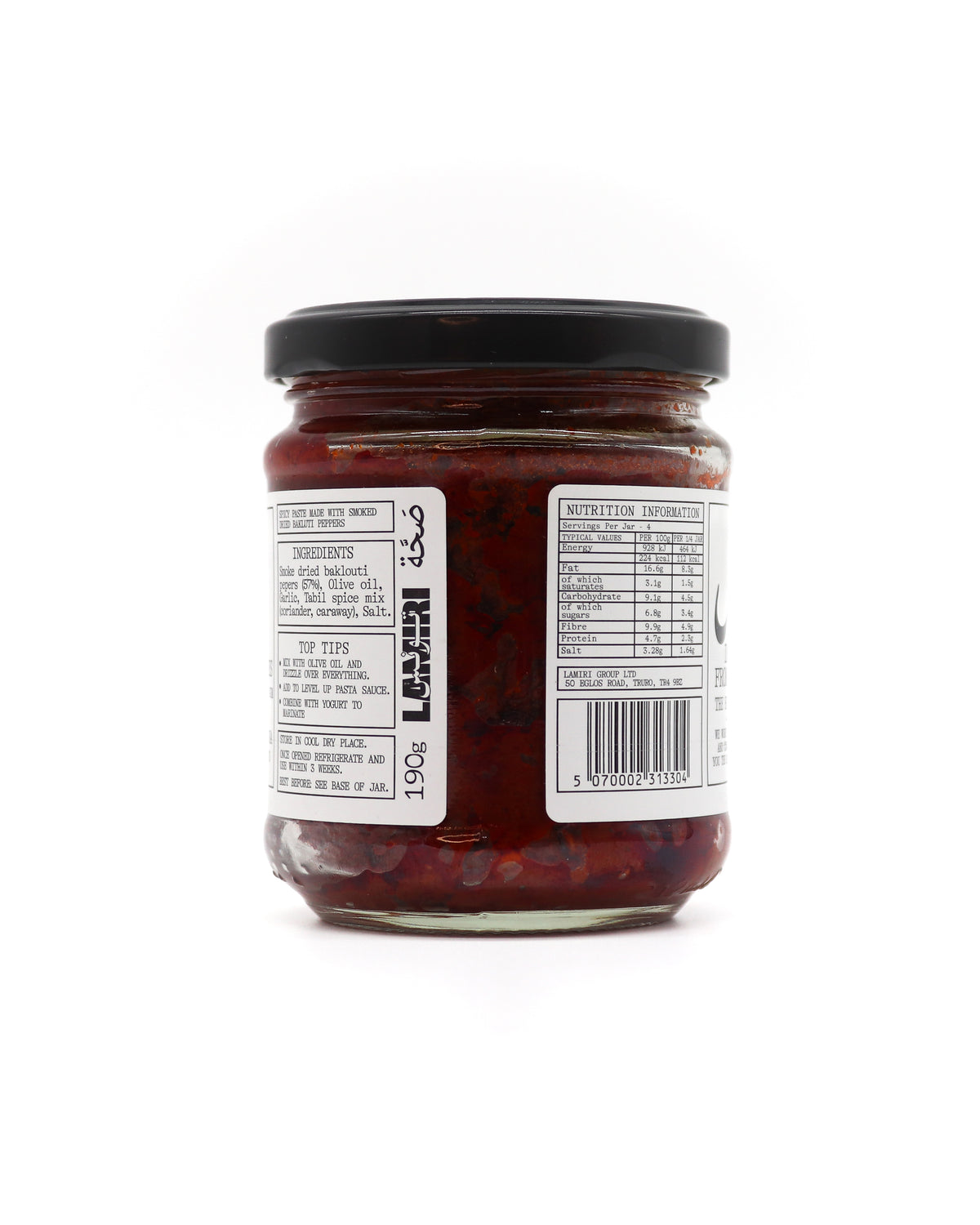 Lamiri Harissa